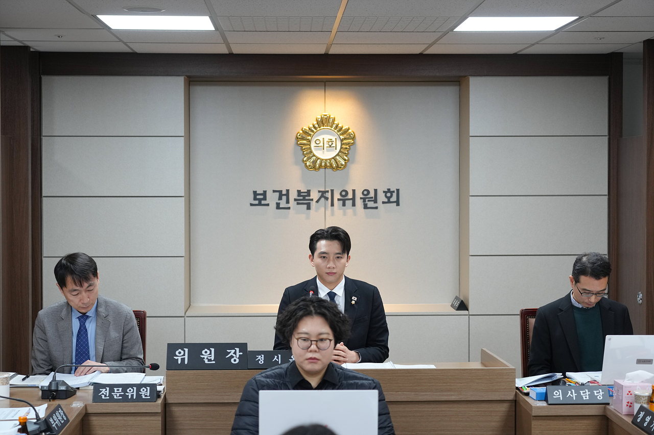 제296회 노원구의회 임시회 보건복지위원회 - 9