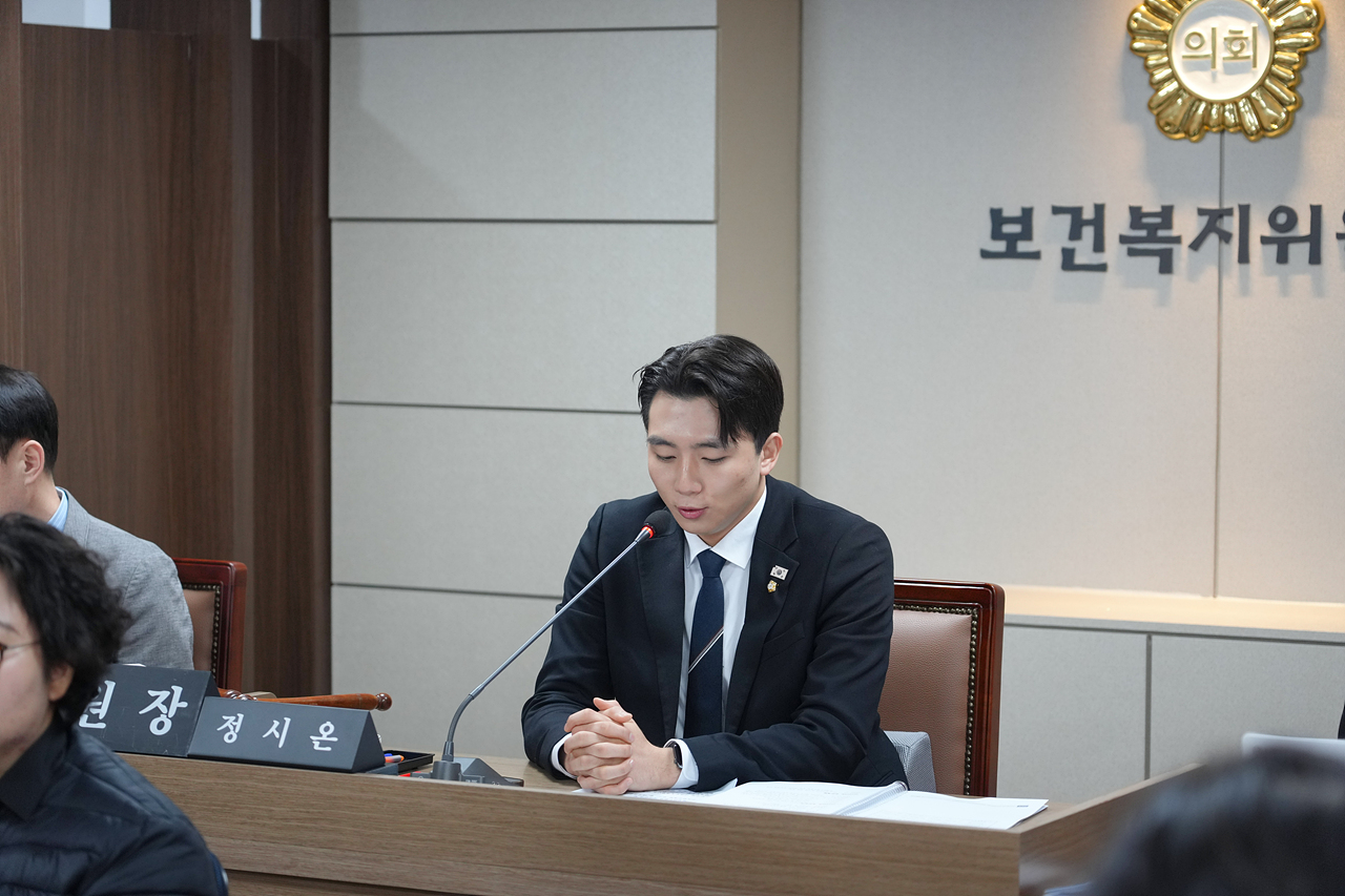 제296회 노원구의회 임시회 보건복지위원회 - 11