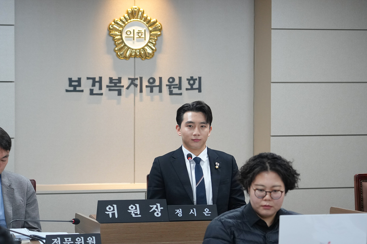 제296회 노원구의회 임시회 보건복지위원회 - 13