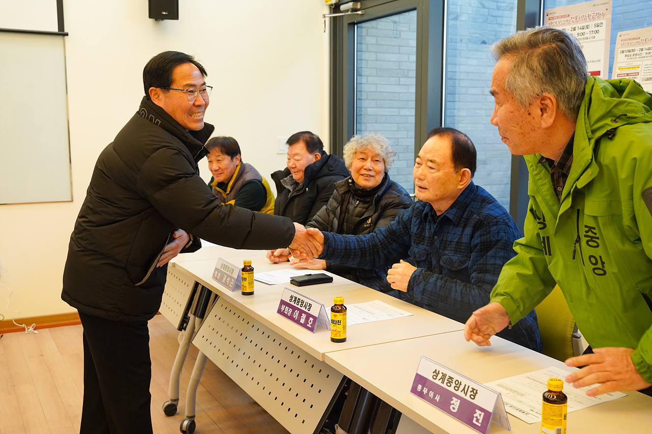 설맞이 의회 전통시장 장보기 행사(상계중앙시장) - 1