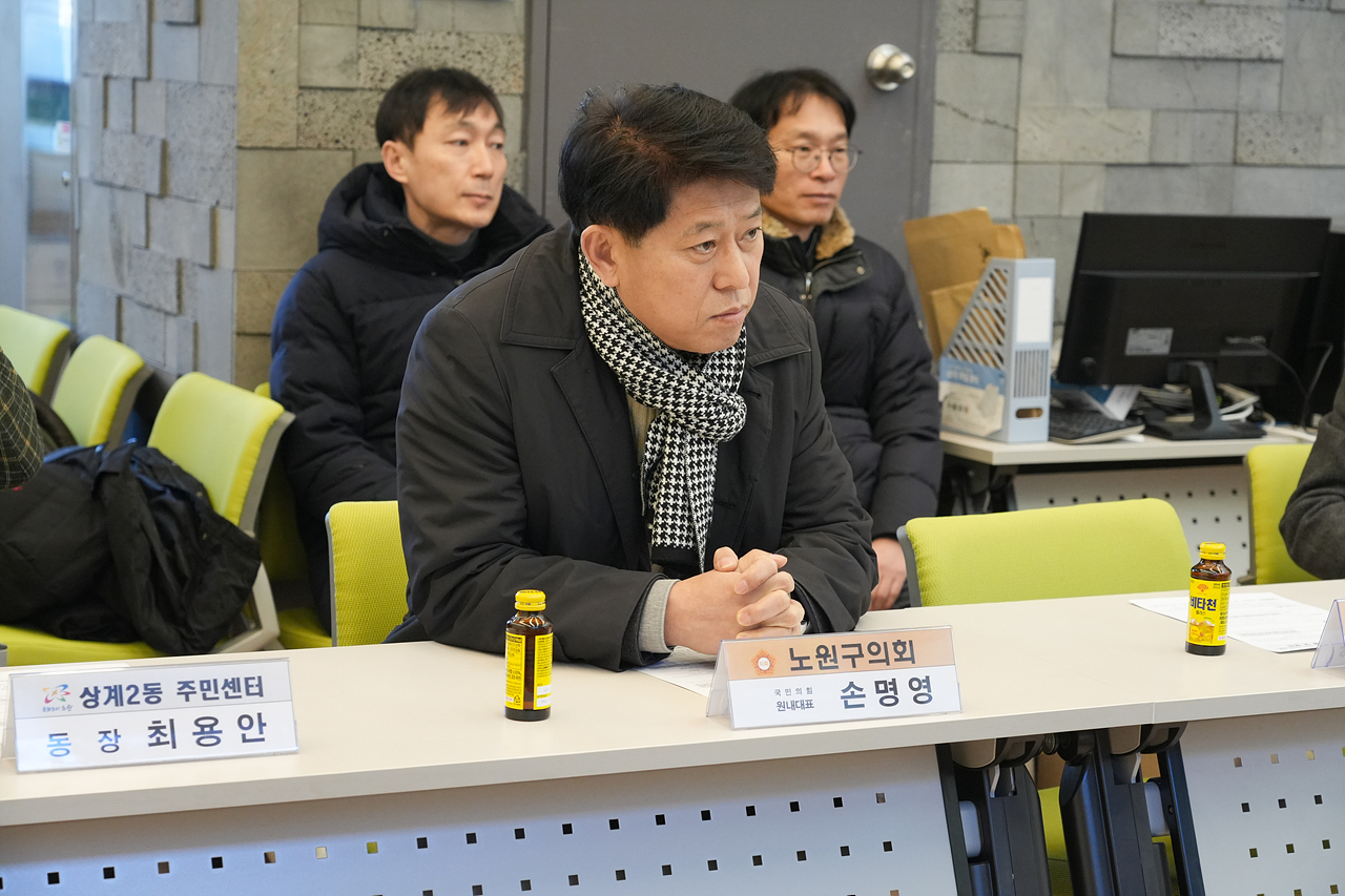 설맞이 의회 전통시장 장보기 행사(상계중앙시장) - 1