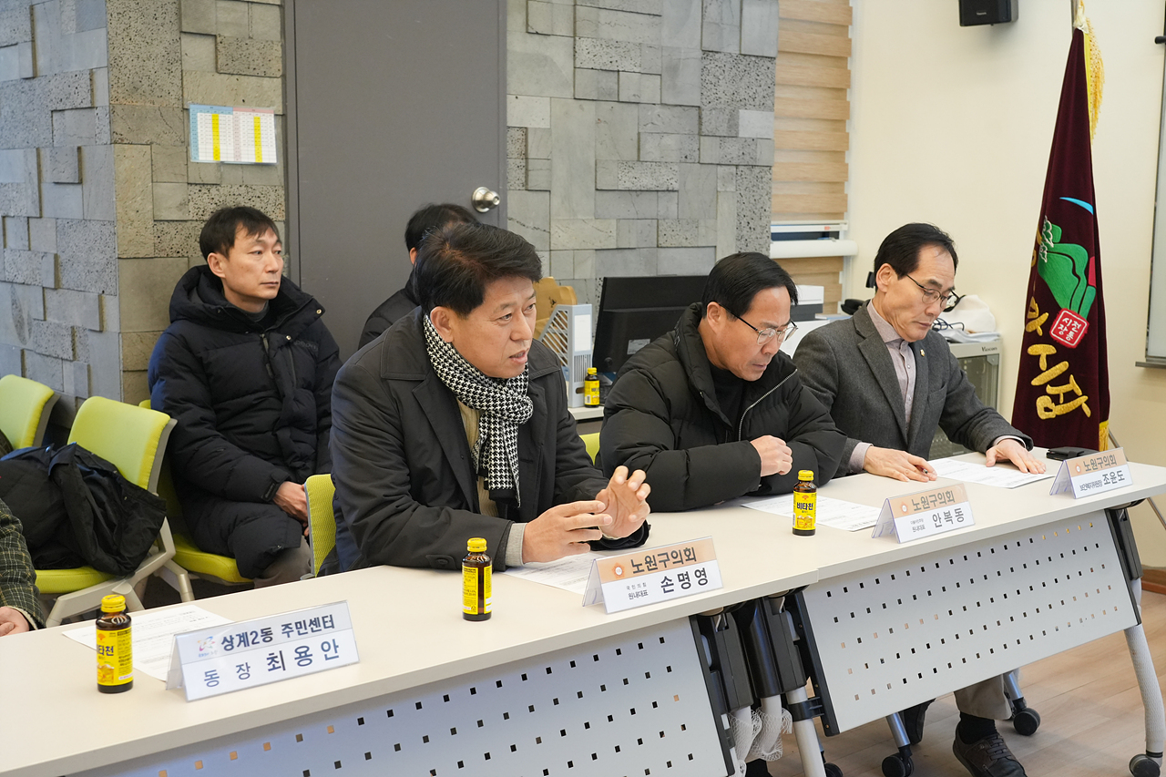 설맞이 의회 전통시장 장보기 행사(상계중앙시장) - 2