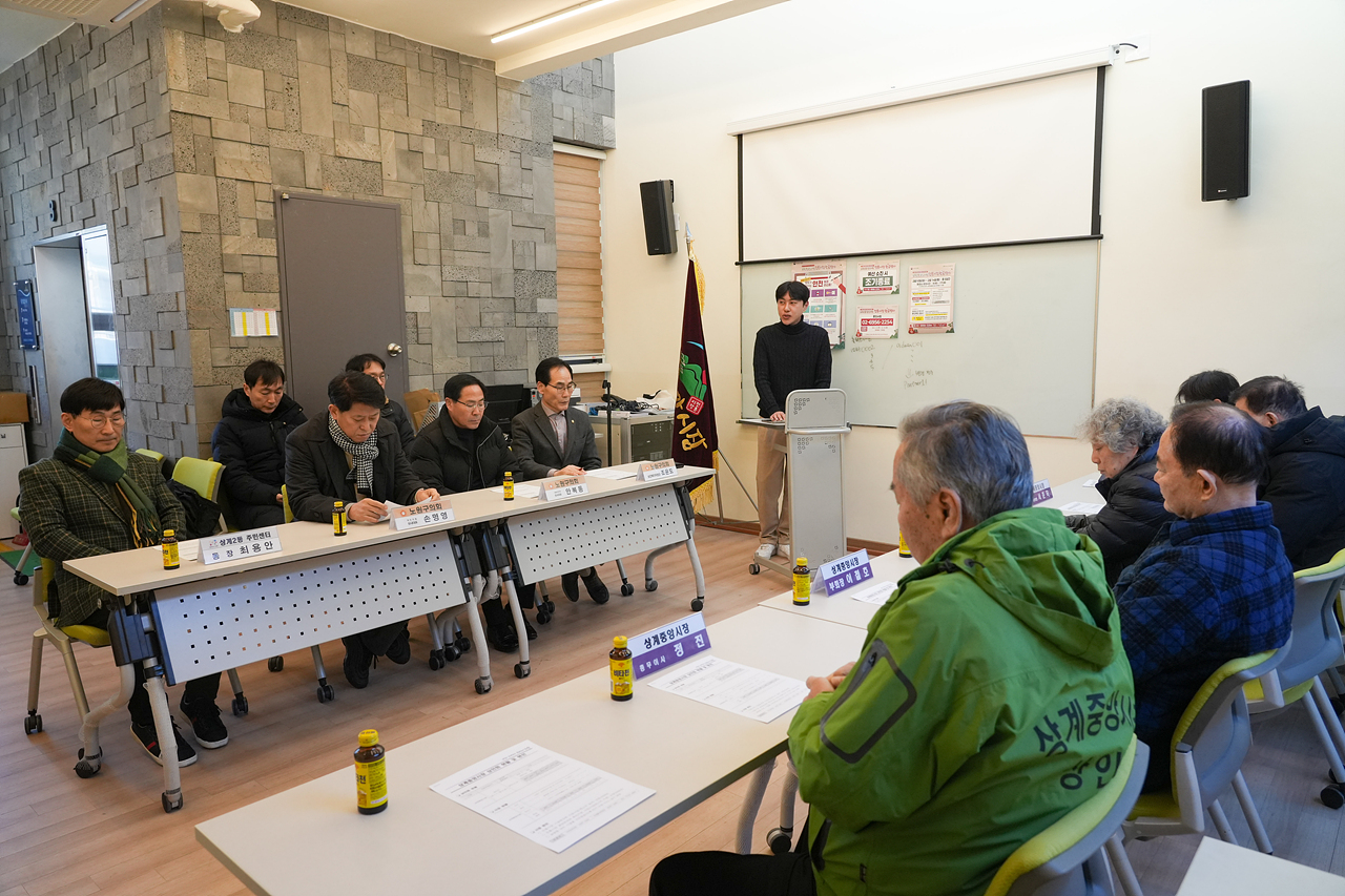 설맞이 의회 전통시장 장보기 행사(상계중앙시장) - 1