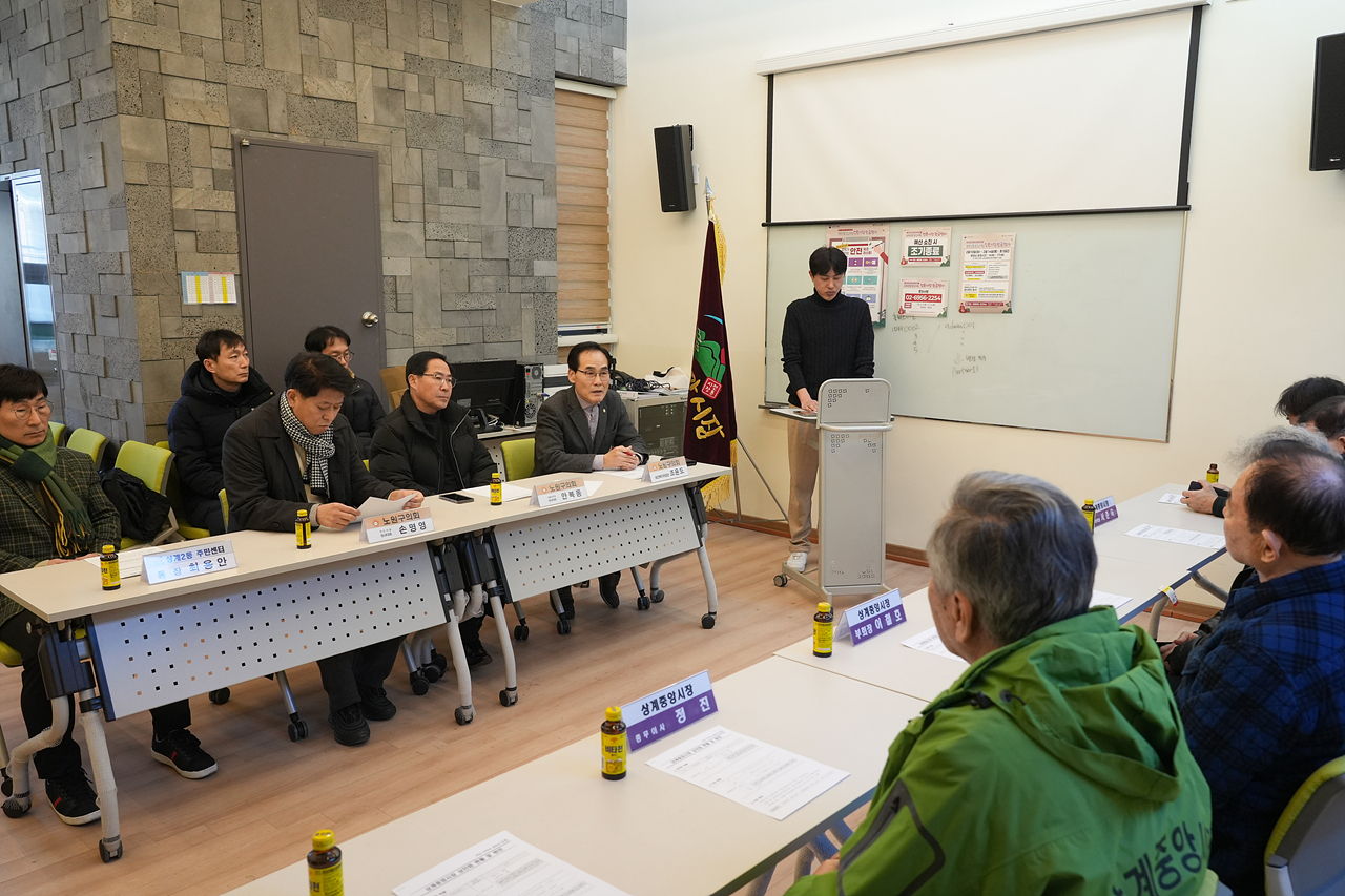 설맞이 의회 전통시장 장보기 행사(상계중앙시장) - 4