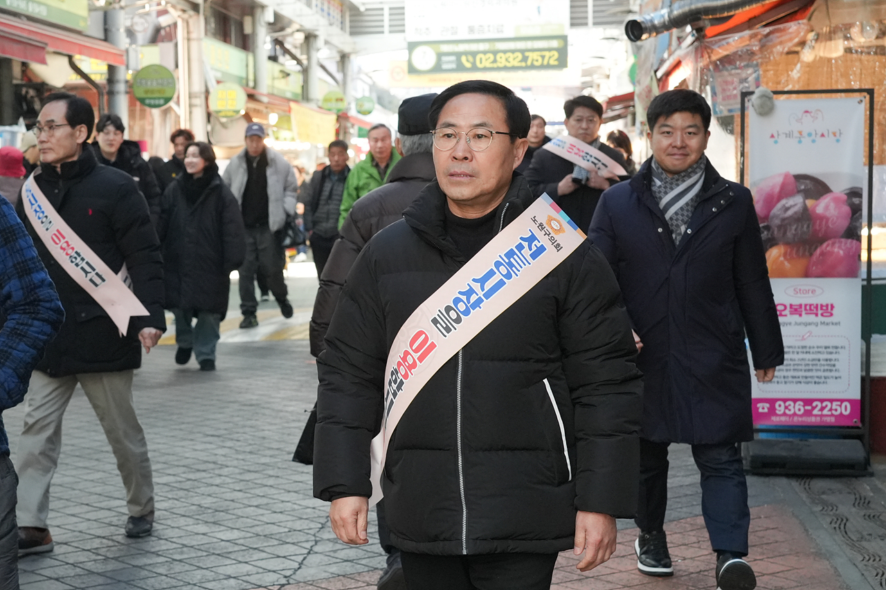 설맞이 의회 전통시장 장보기 행사(상계중앙시장) - 4