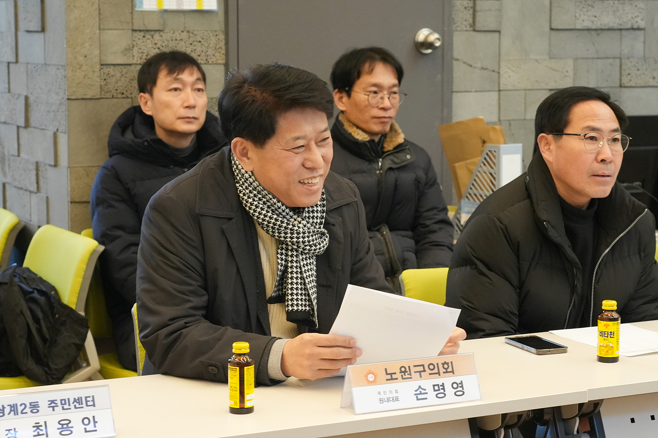 설맞이 의회 전통시장 장보기 행사(상계중앙시장) - 3