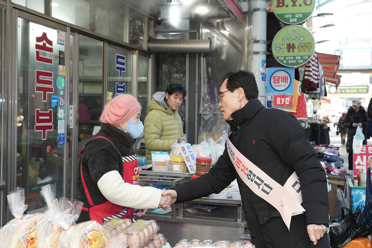 설맞이 의회 전통시장 장보기 행사(상계중앙시장) - 5