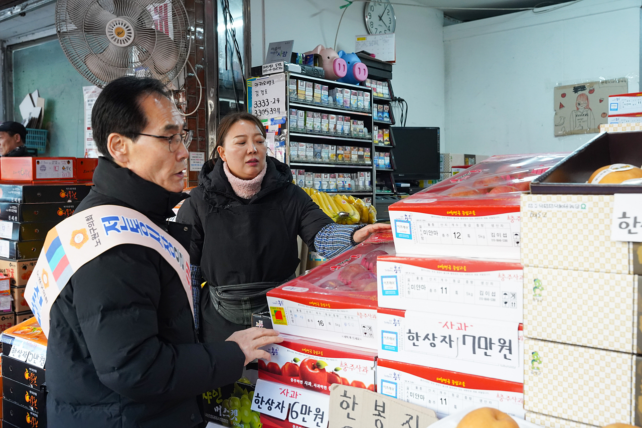 설맞이 의회 전통시장 장보기 행사(상계중앙시장) - 6