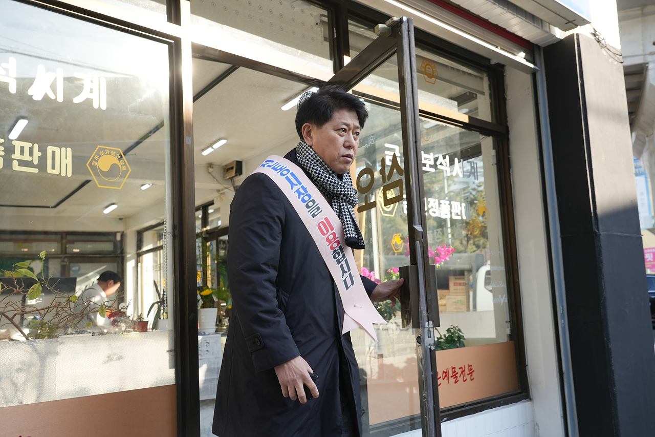 설맞이 의회 전통시장 장보기 행사(상계중앙시장) - 8