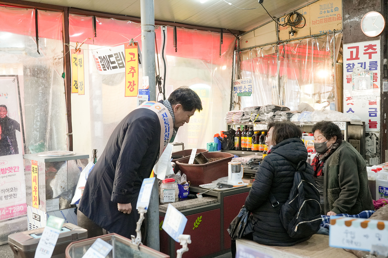 설맞이 의회 전통시장 장보기 행사(상계중앙시장) - 10