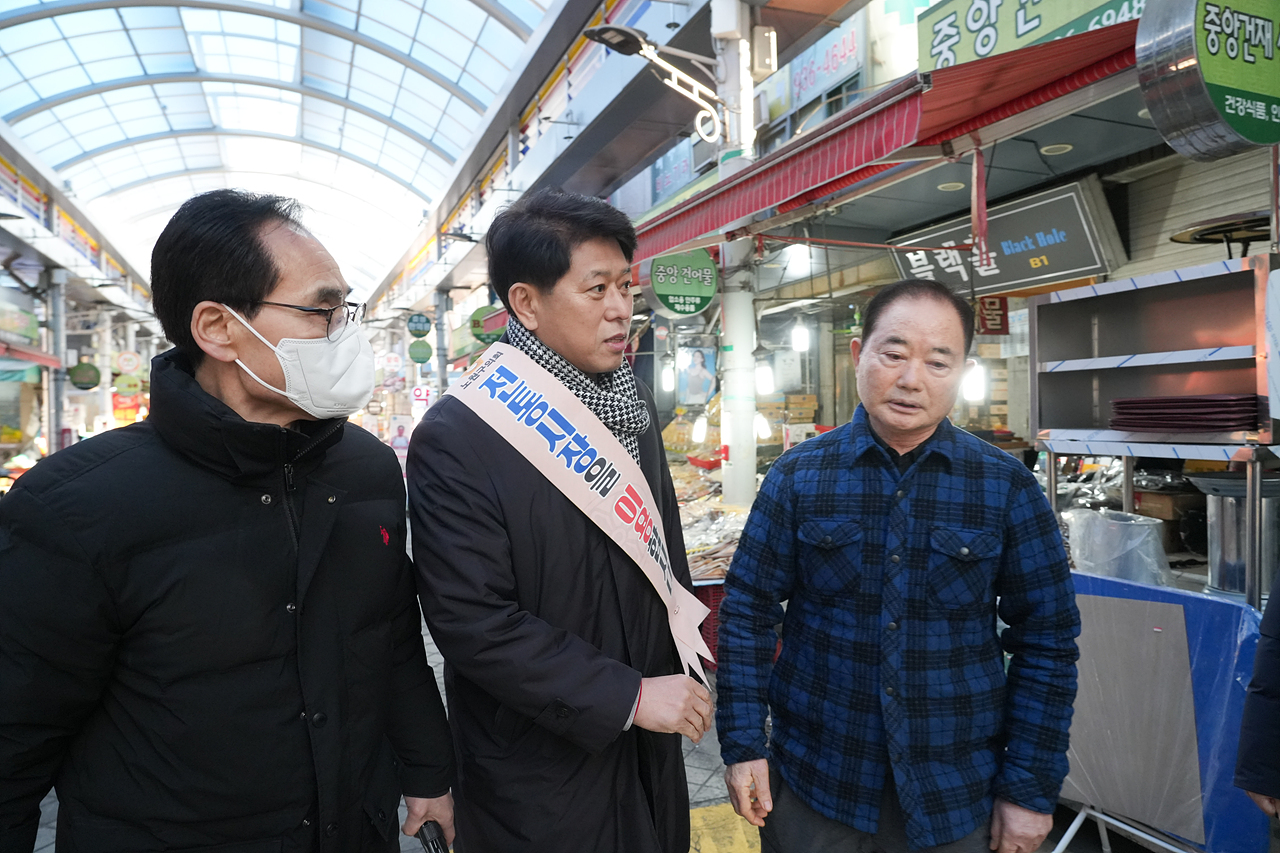설맞이 의회 전통시장 장보기 행사(상계중앙시장) - 13