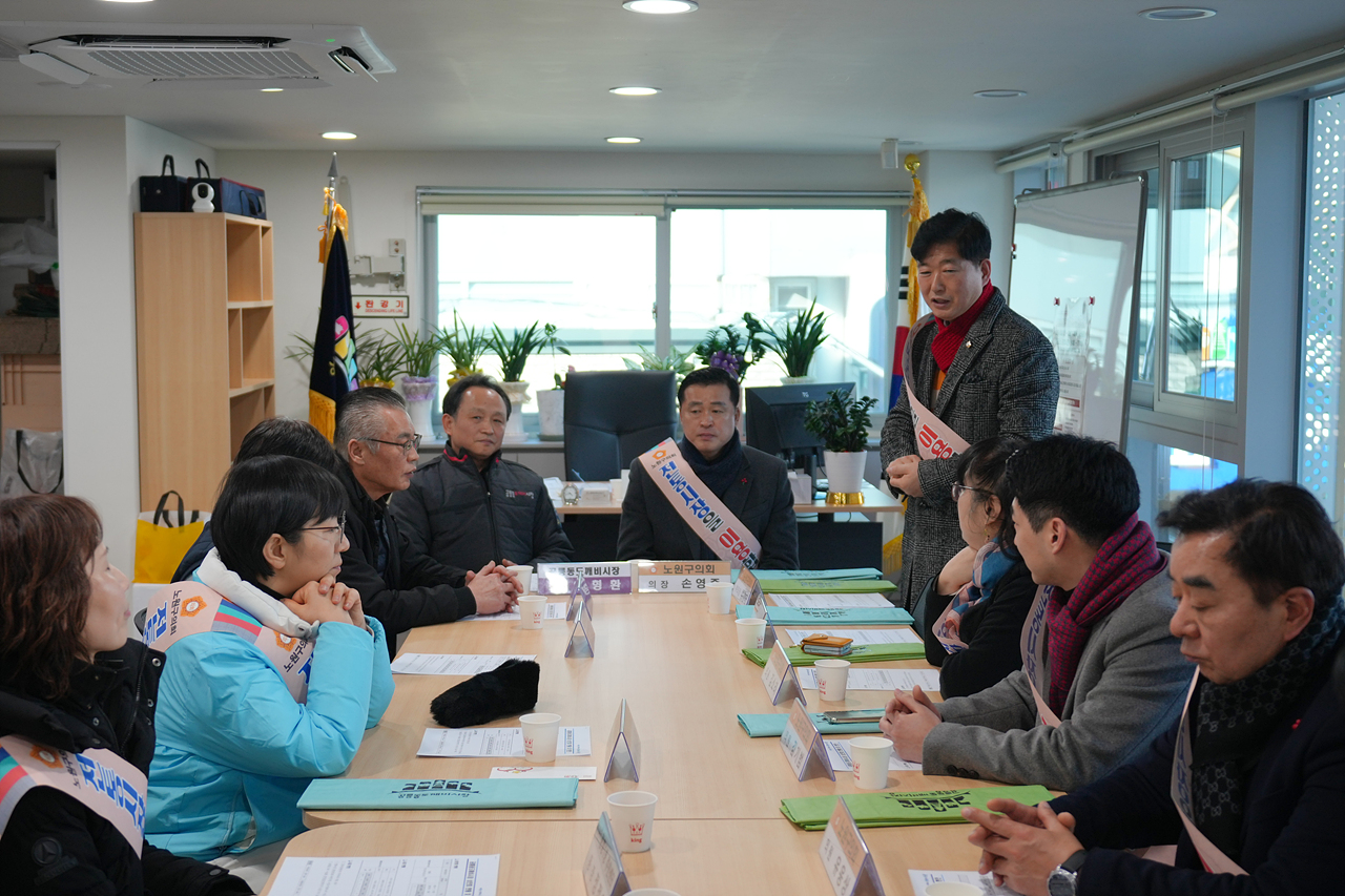 설맞이 의회 전통시장 장보기 행사(공릉도깨비시장) - 2