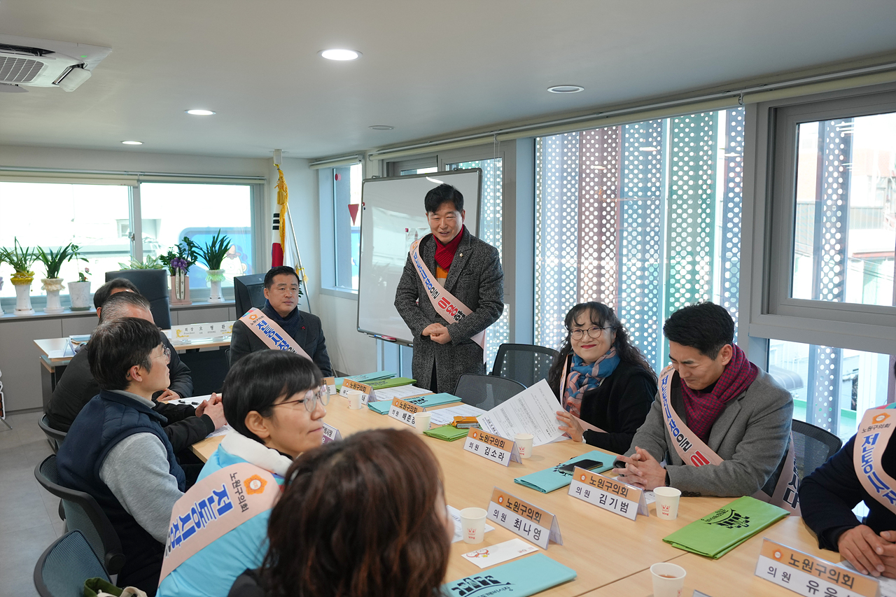 설맞이 의회 전통시장 장보기 행사(공릉도깨비시장) - 1