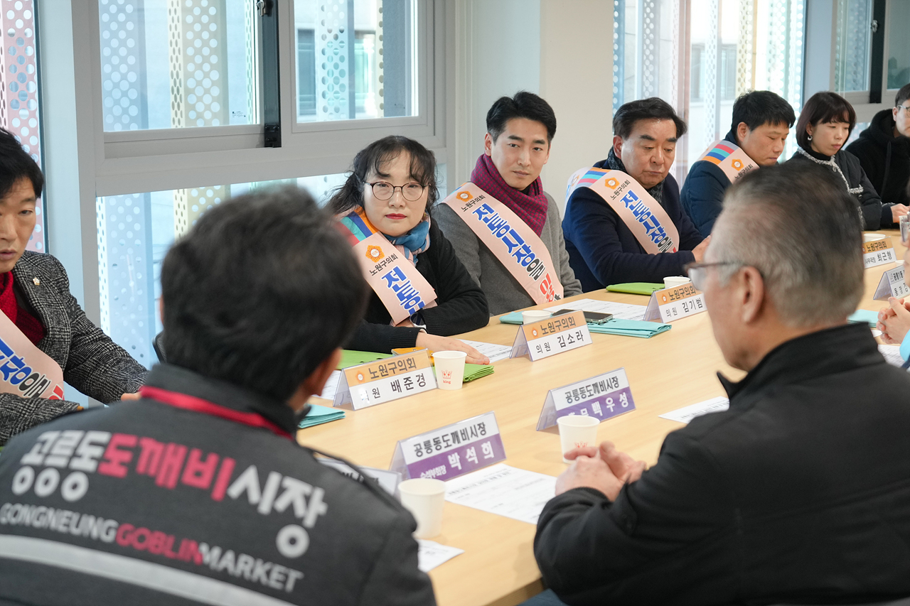 설맞이 의회 전통시장 장보기 행사(공릉도깨비시장) - 1