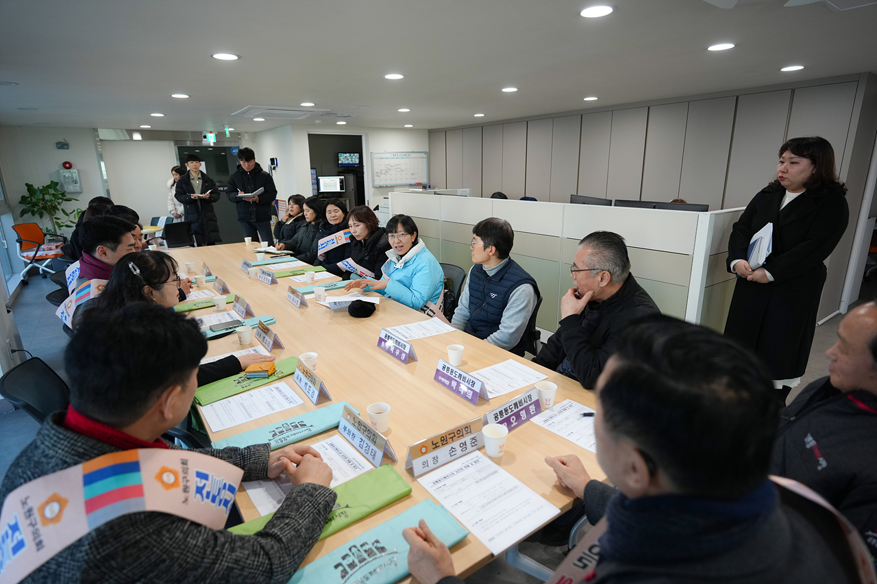 설맞이 의회 전통시장 장보기 행사(공릉도깨비시장) - 1