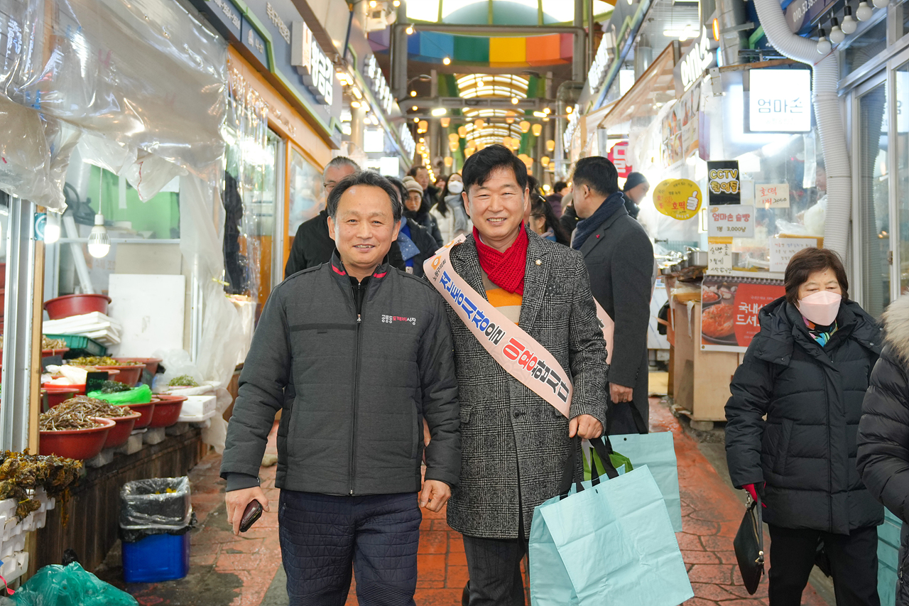 설맞이 의회 전통시장 장보기 행사(공릉도깨비시장) - 5