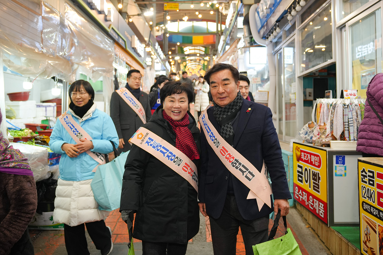 설맞이 의회 전통시장 장보기 행사(공릉도깨비시장) - 3