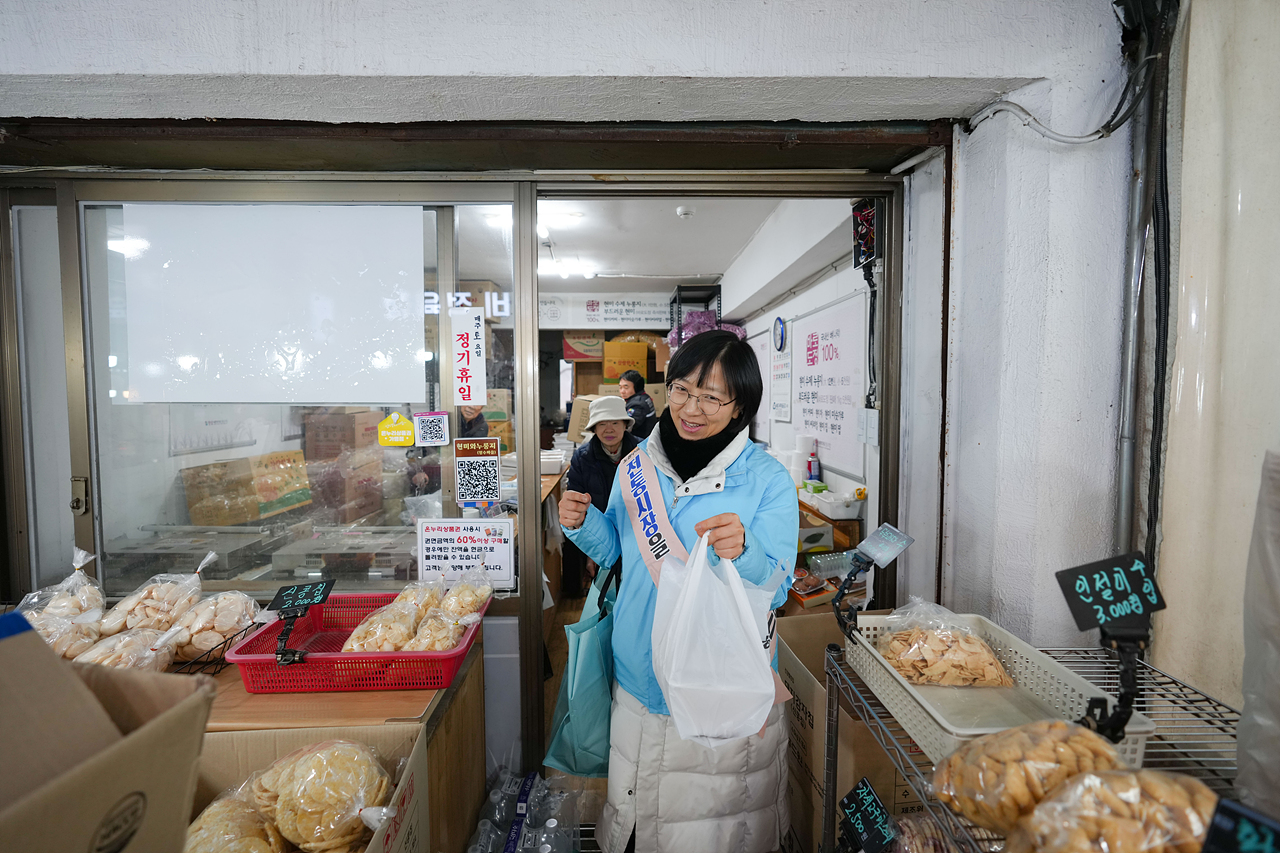 설맞이 의회 전통시장 장보기 행사(공릉도깨비시장) - 5