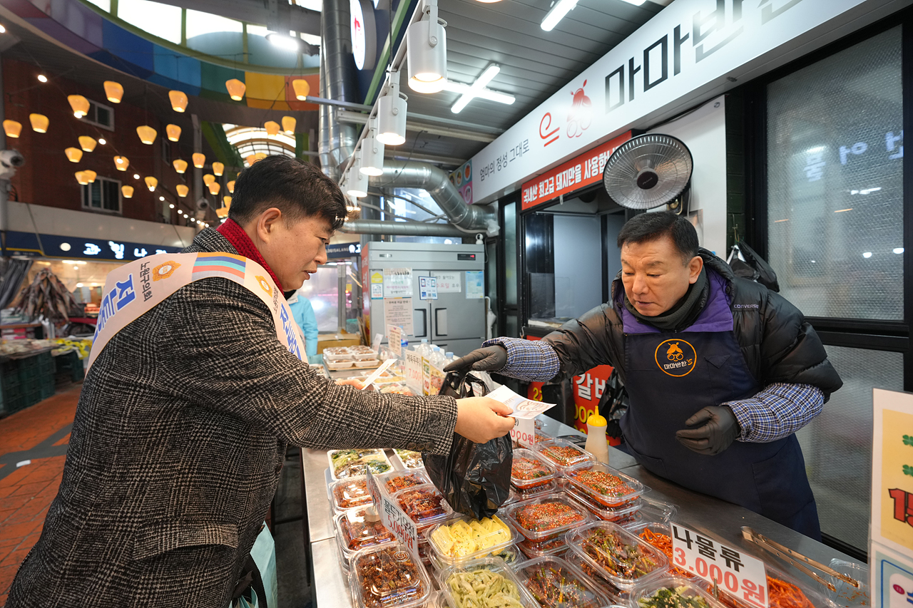 설맞이 의회 전통시장 장보기 행사(공릉도깨비시장) - 6