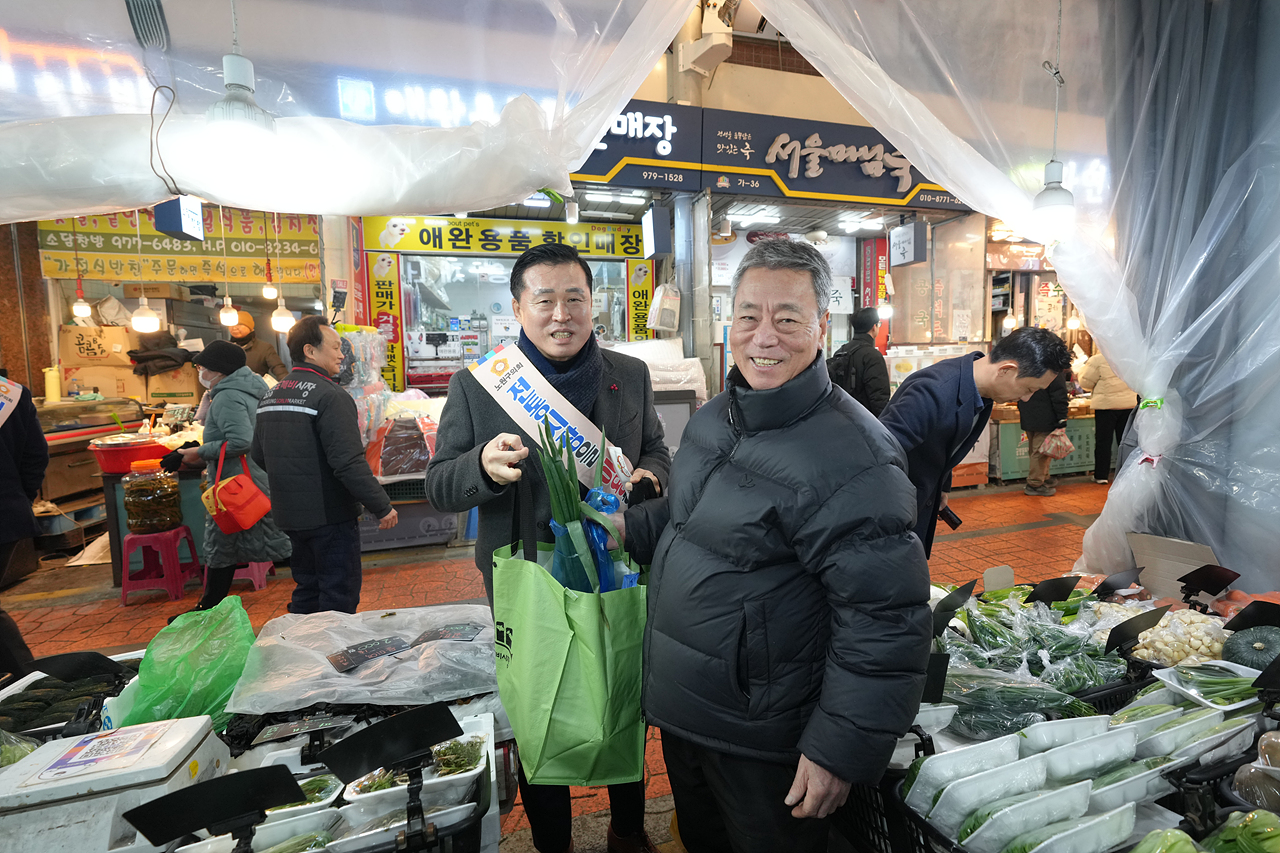 설맞이 의회 전통시장 장보기 행사(공릉도깨비시장) - 7