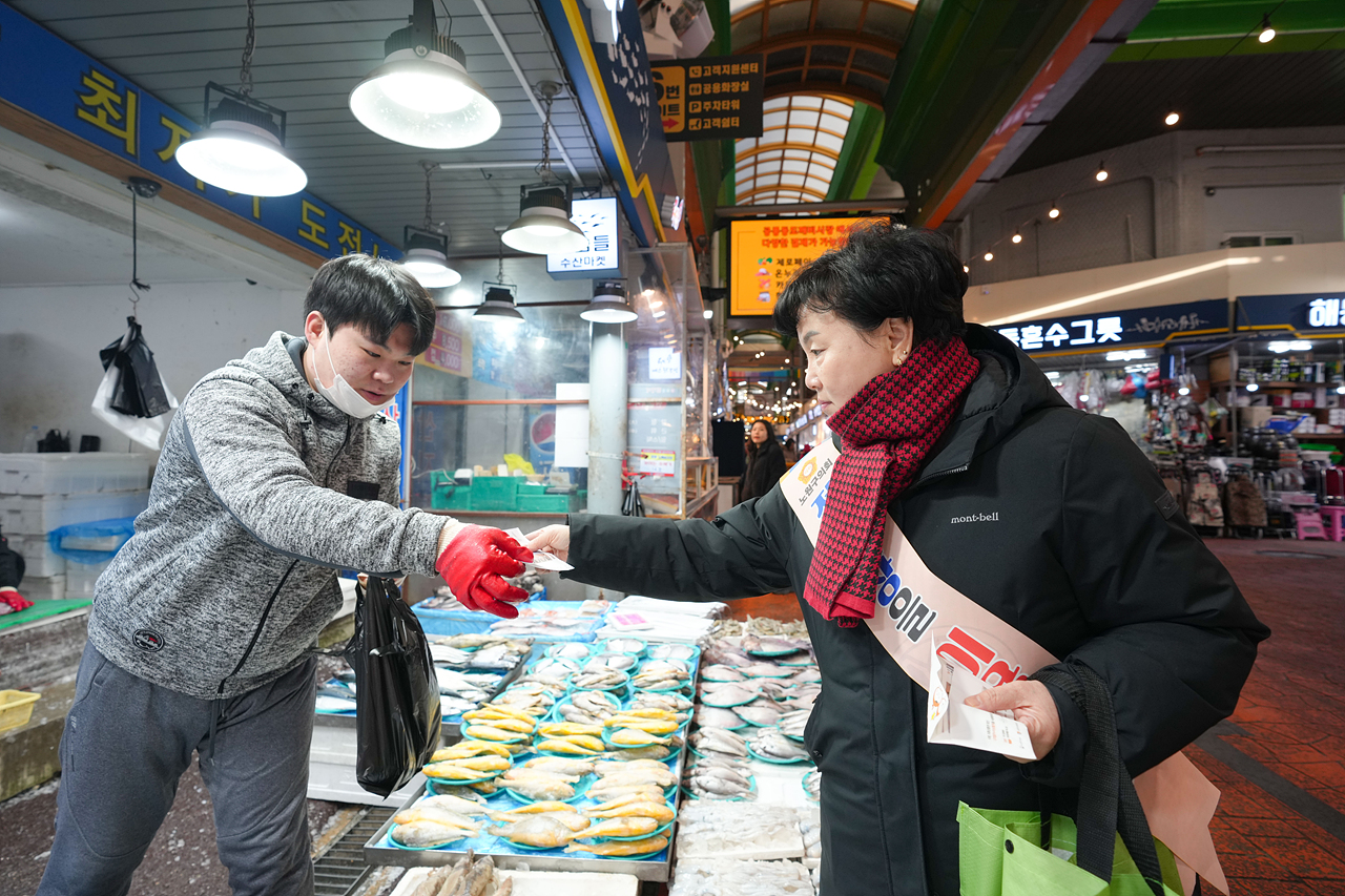 설맞이 의회 전통시장 장보기 행사(공릉도깨비시장) - 8