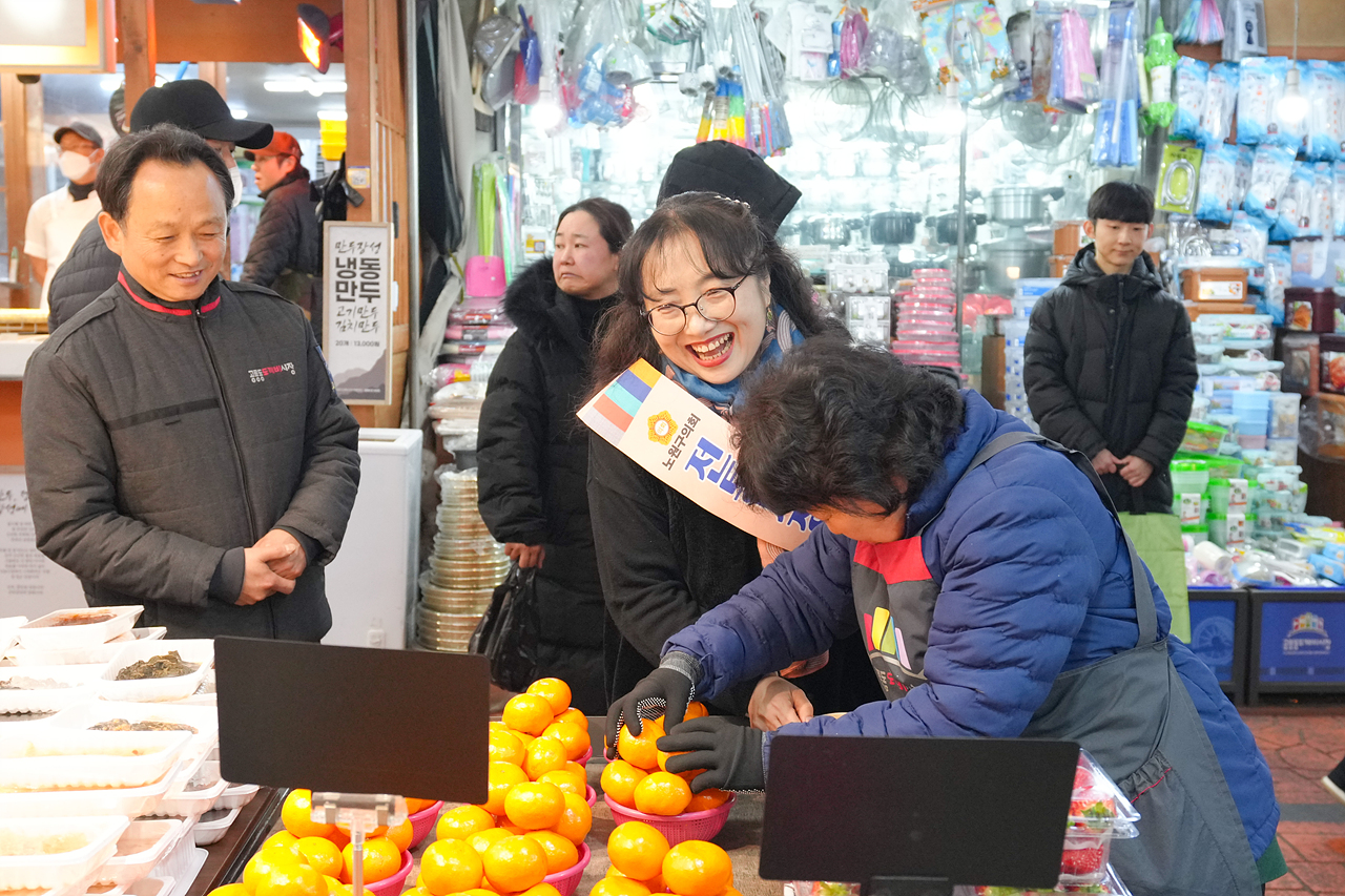 설맞이 의회 전통시장 장보기 행사(공릉도깨비시장) - 9