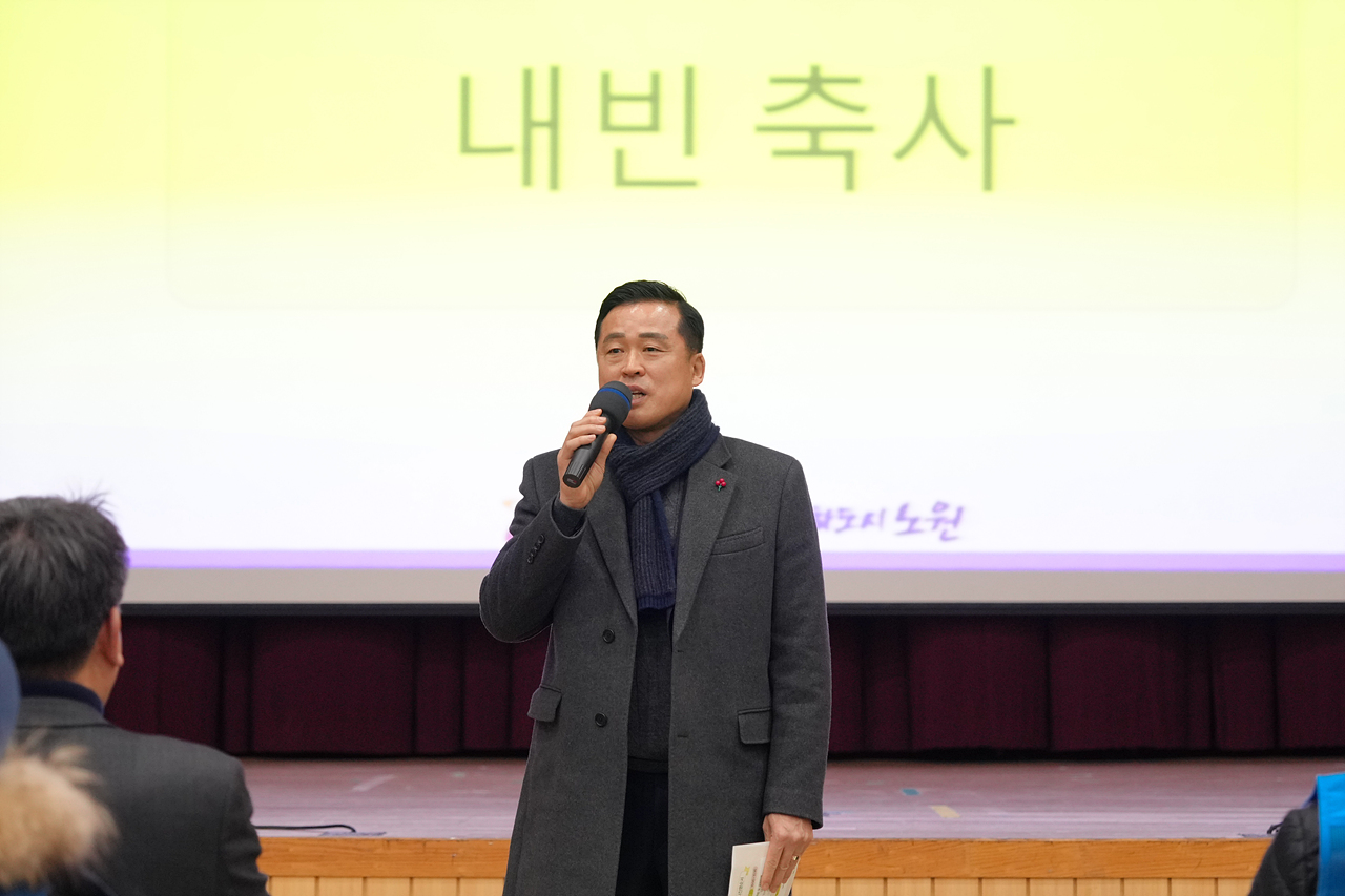 2026년 노원형 어르신일자리 클린지킴이 참여자 발대식 - 3