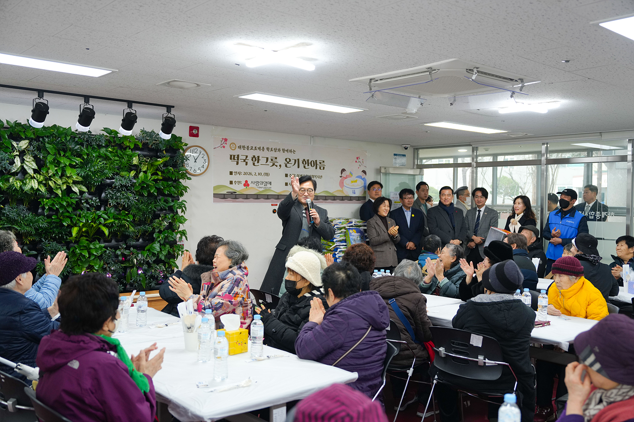 하계종합사회복지관 설날 떡국 행사 - 3