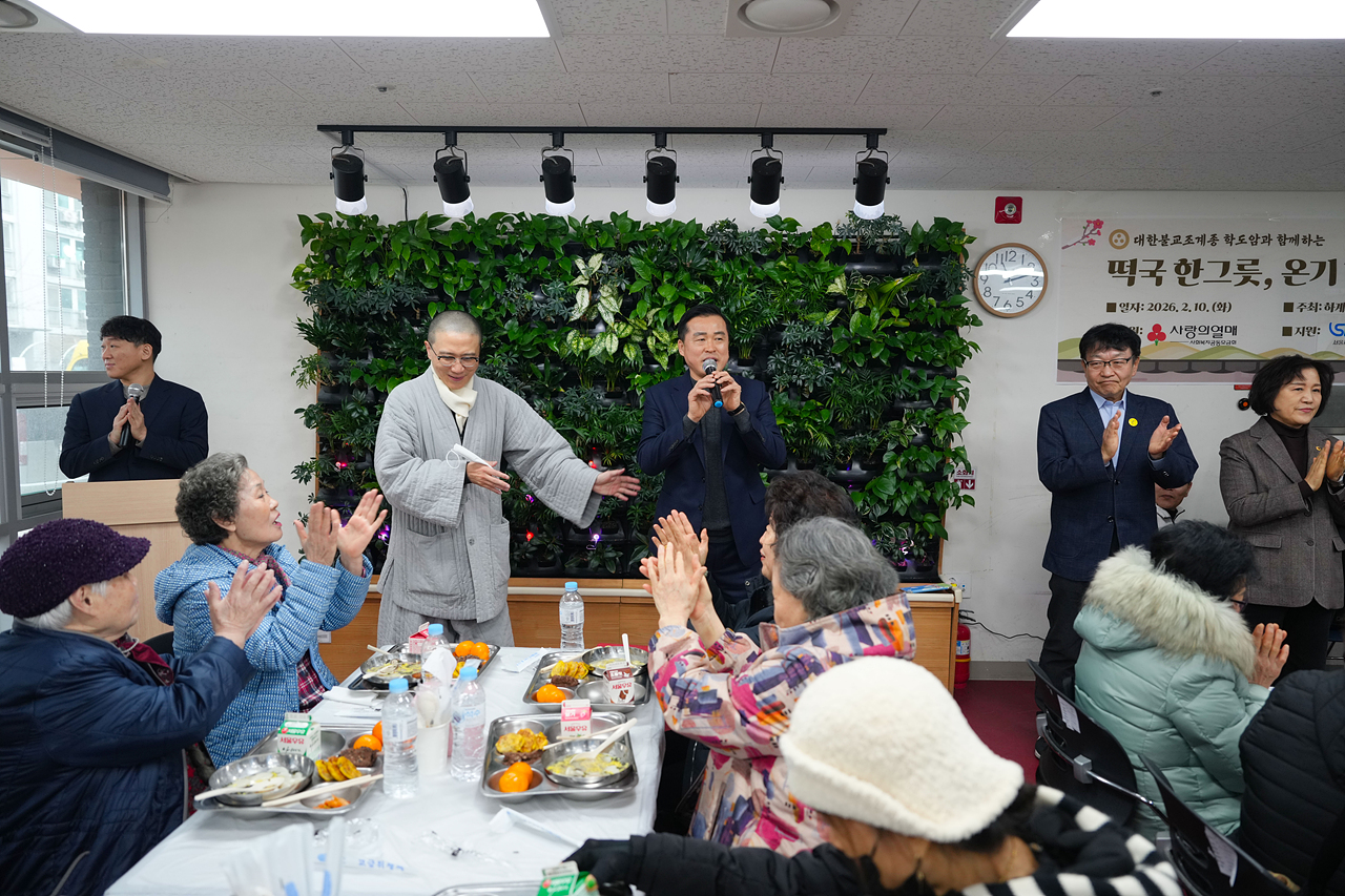 하계종합사회복지관 설날 떡국 행사 - 5