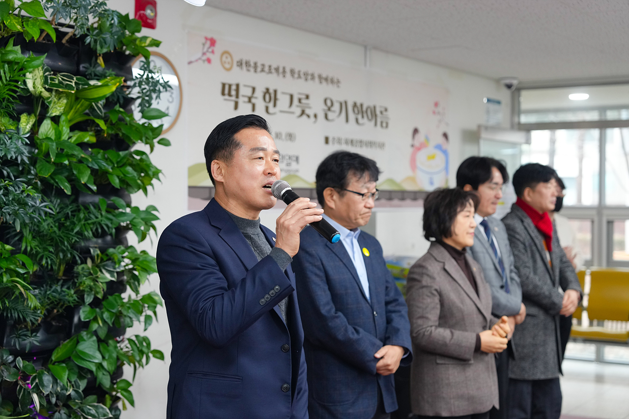 하계종합사회복지관 설날 떡국 행사 - 7