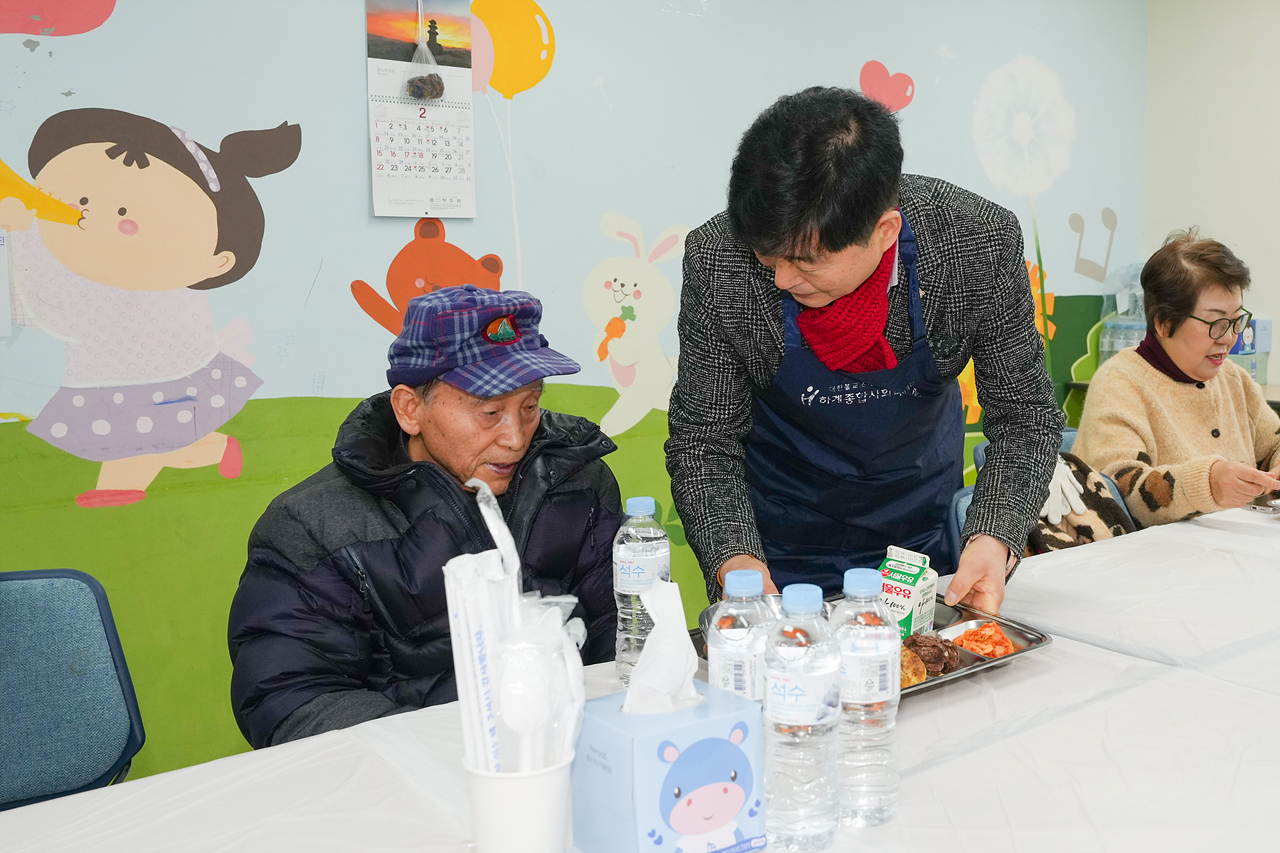 하계종합사회복지관 설날 떡국 행사 - 6