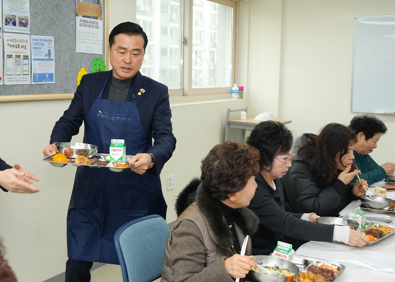 하계종합사회복지관 설날 떡국 행사 - 13