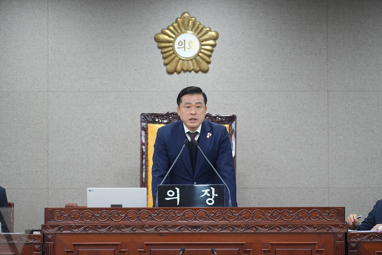  제296회 노원구의회 임시회 제1차 본회의 - 1