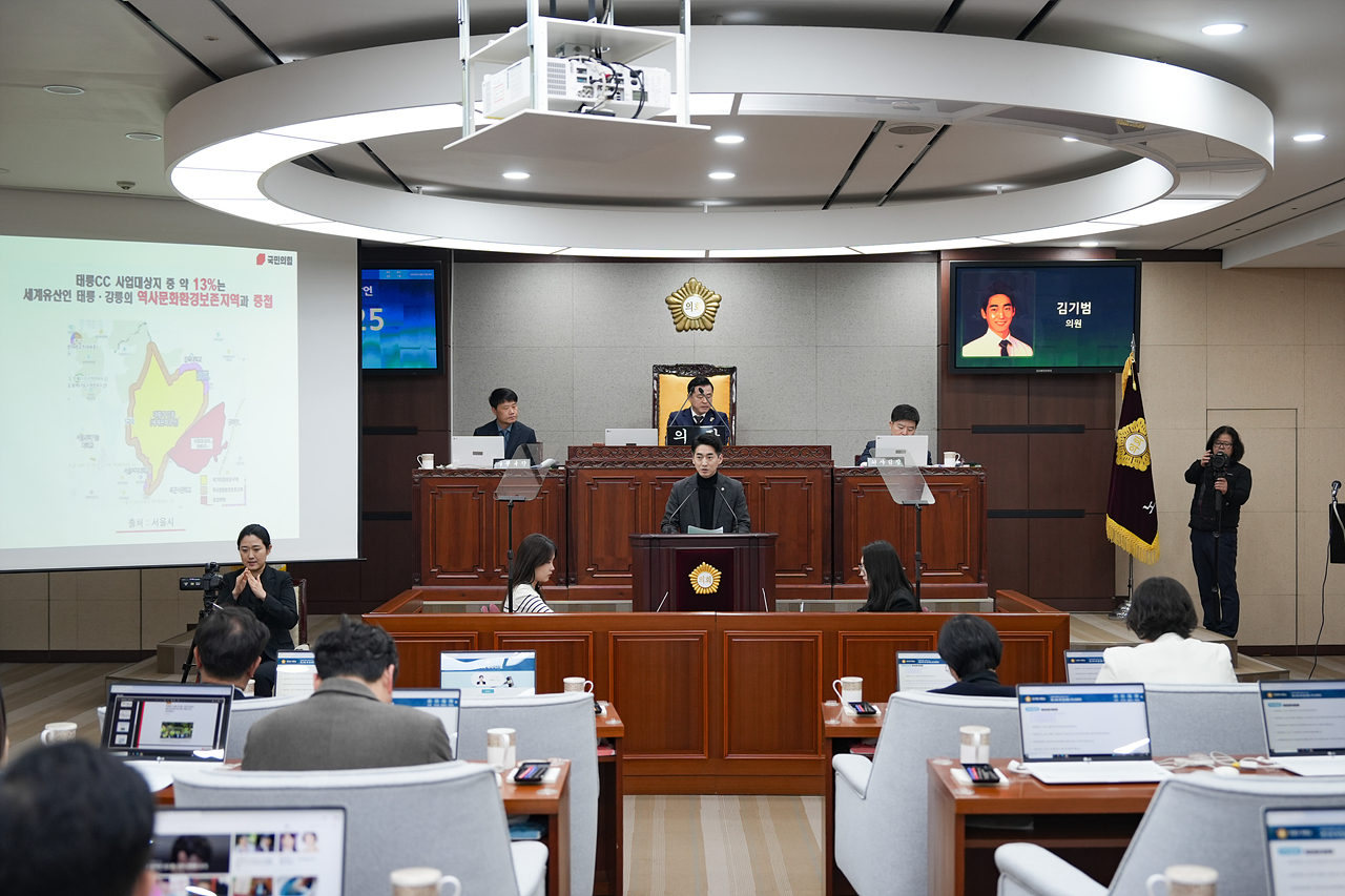  제296회 노원구의회 임시회 제1차 본회의 - 3