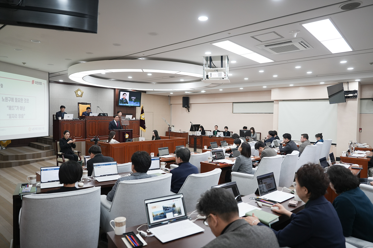 제296회 노원구의회 임시회 제2차 본회의 - 10