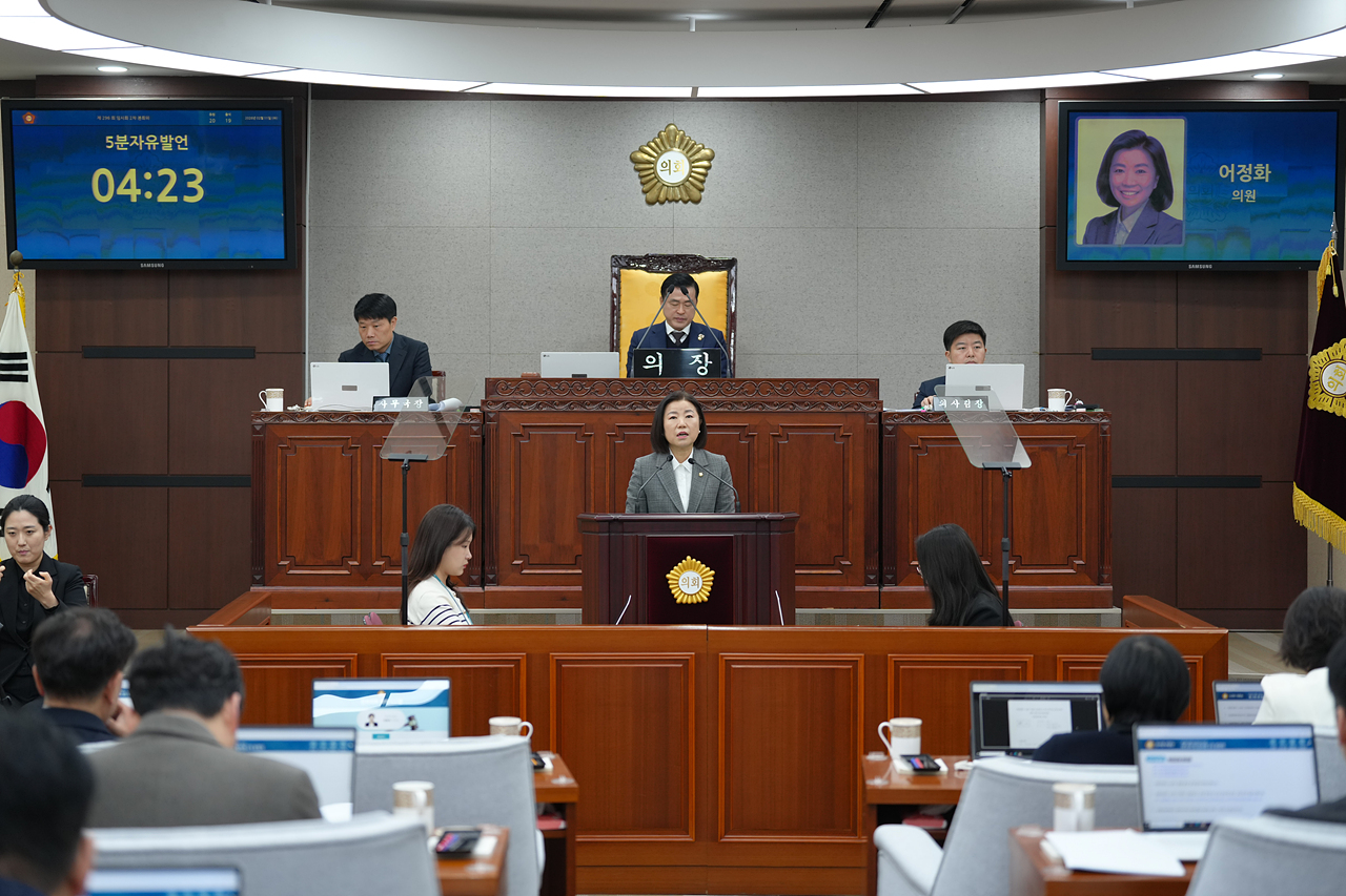  제296회 노원구의회 임시회 제1차 본회의 - 12