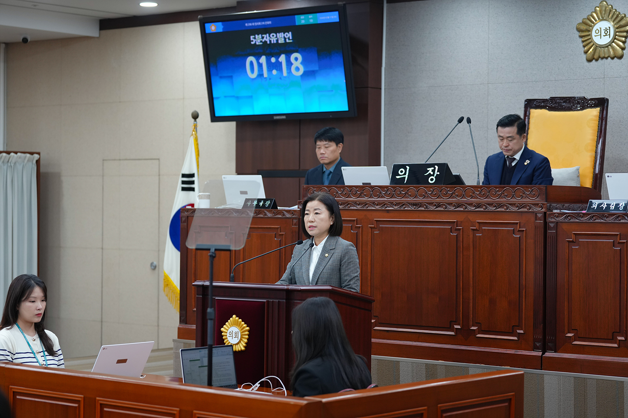 제296회 노원구의회 임시회 제1차 본회의 - 7