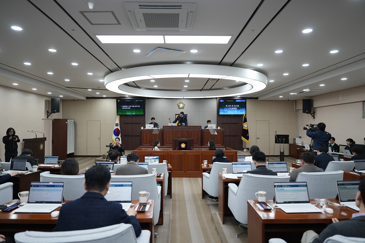  제296회 노원구의회 임시회 제1차 본회의 - 16