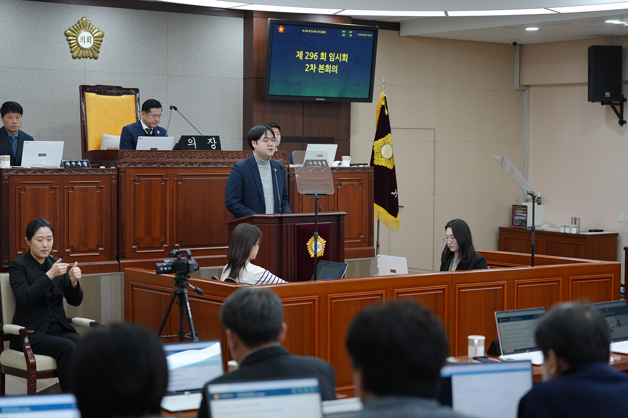 제296회 노원구의회 임시회 제2차 본회의 - 3