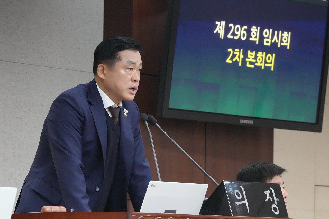 제296회 노원구의회 임시회 제1차 본회의 - 8