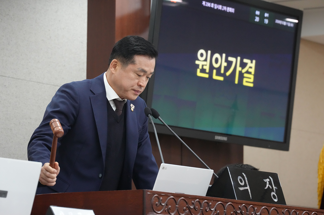 제296회 노원구의회 임시회 제1차 본회의 - 5