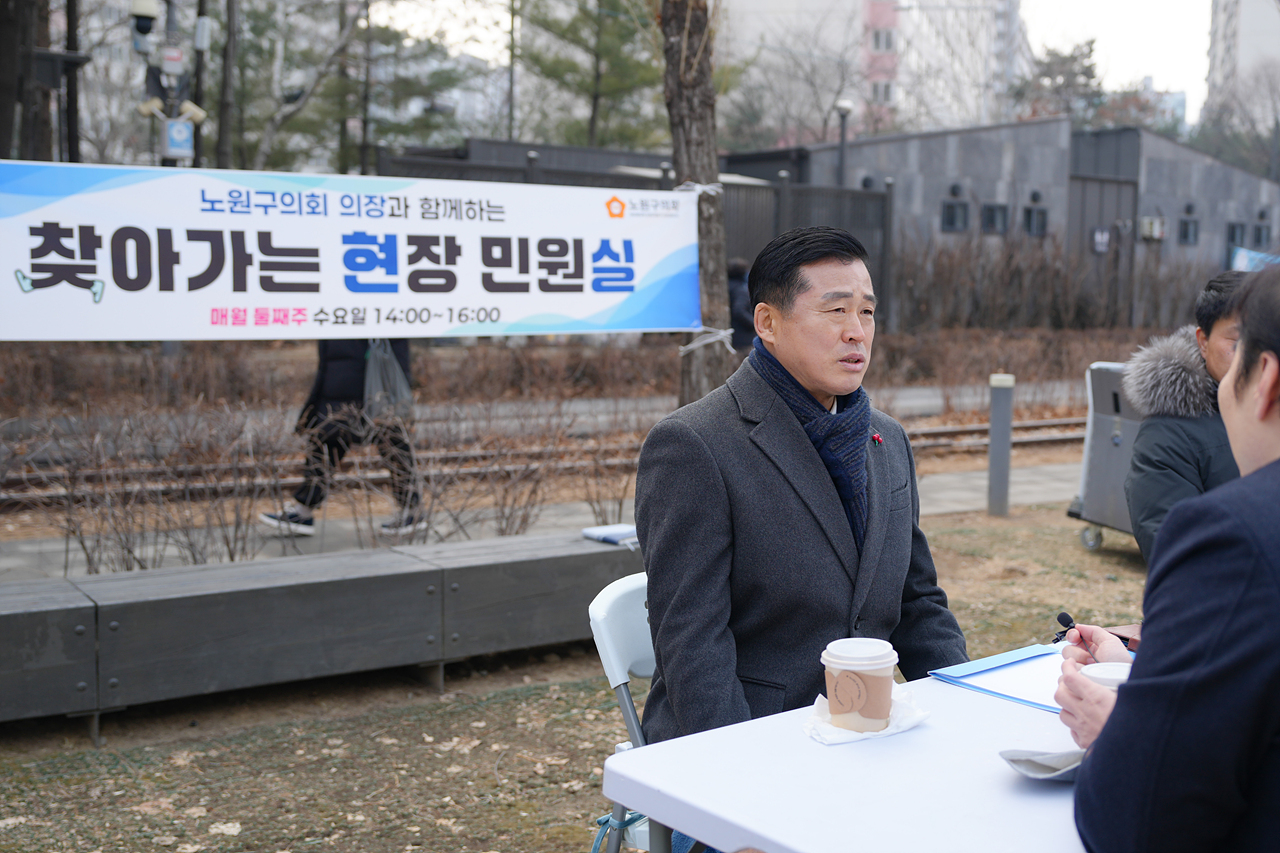 찾아가는 현장 민원실 - 1