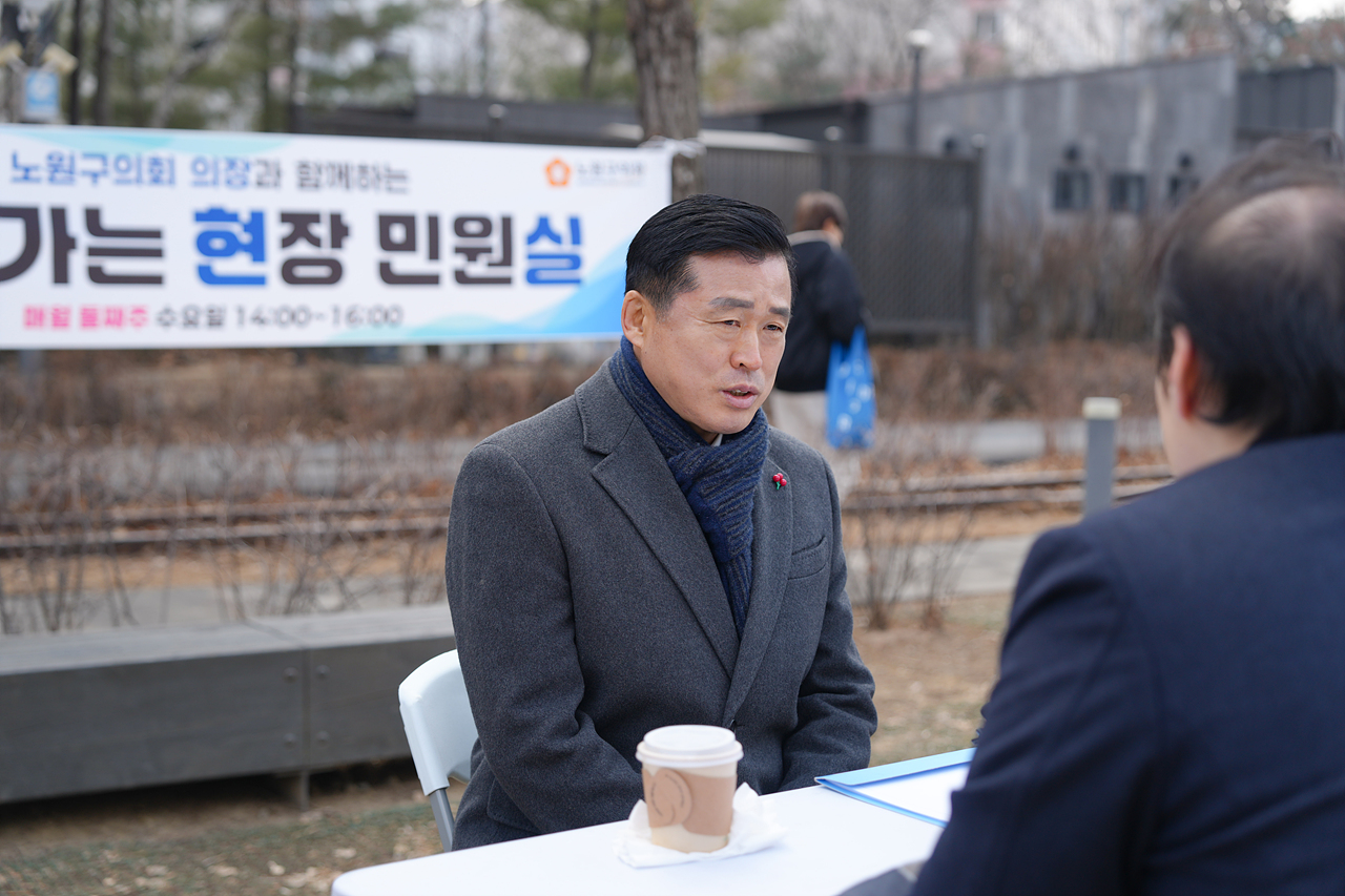 찾아가는 현장 민원실 - 2