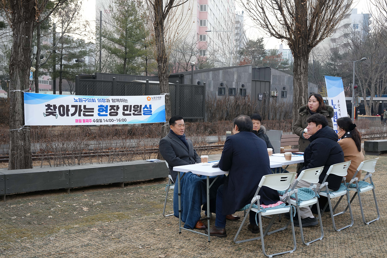 찾아가는 현장 민원실 - 10