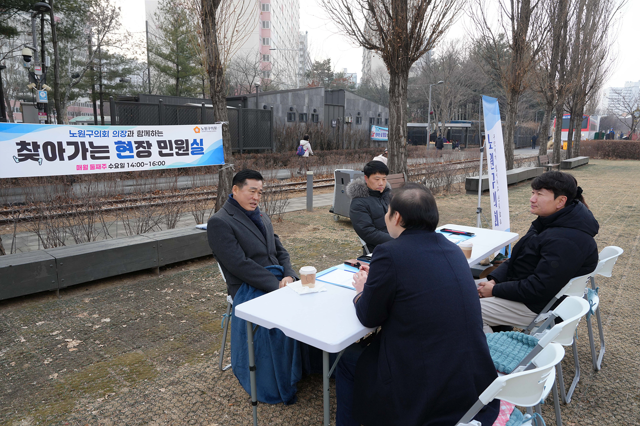 찾아가는 현장 민원실 - 12