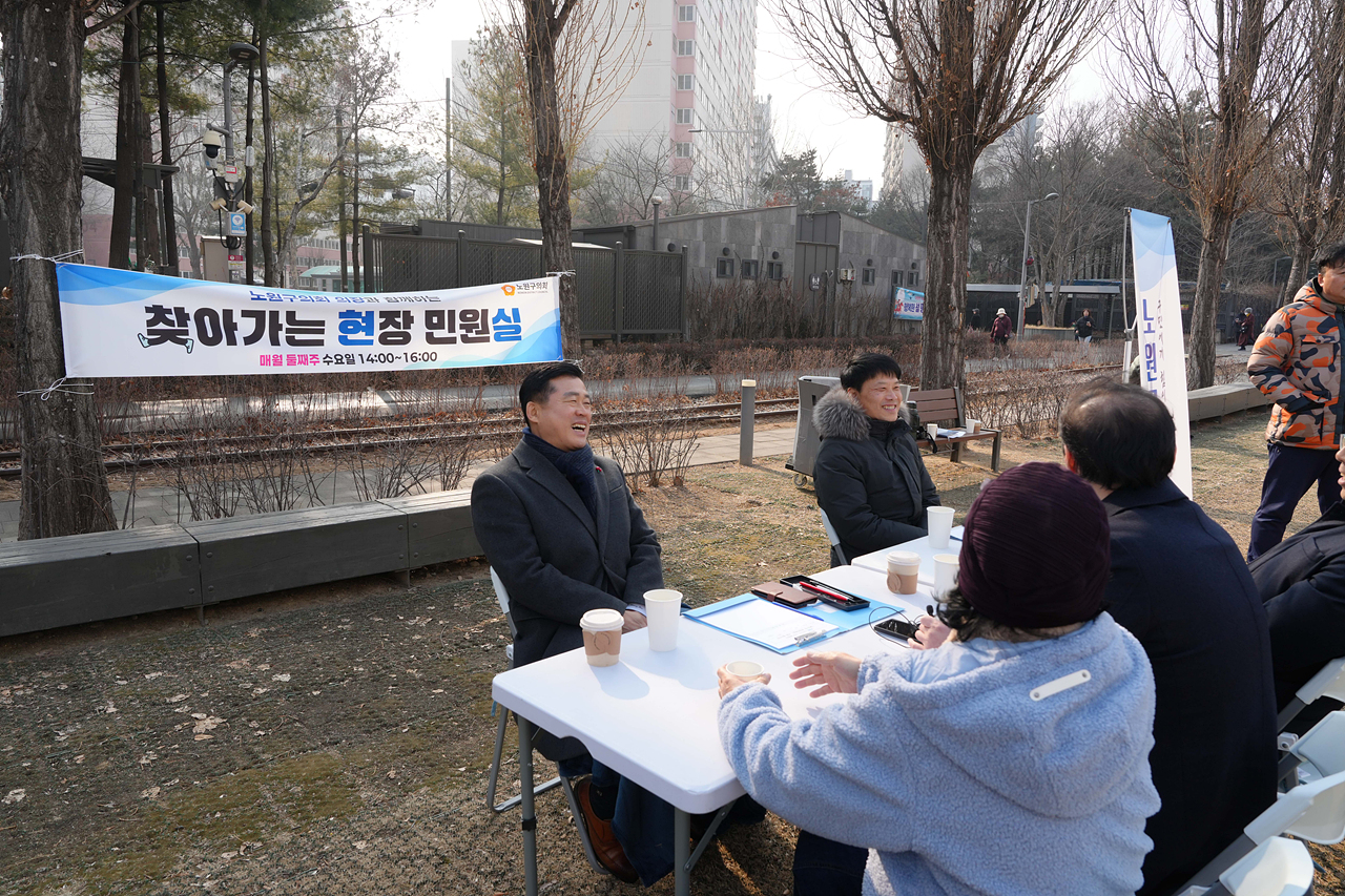 찾아가는 현장 민원실 - 15