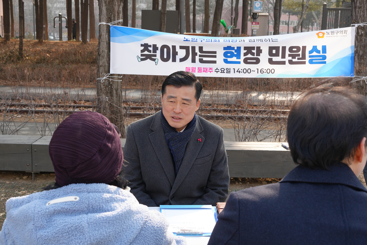 찾아가는 현장 민원실 - 14