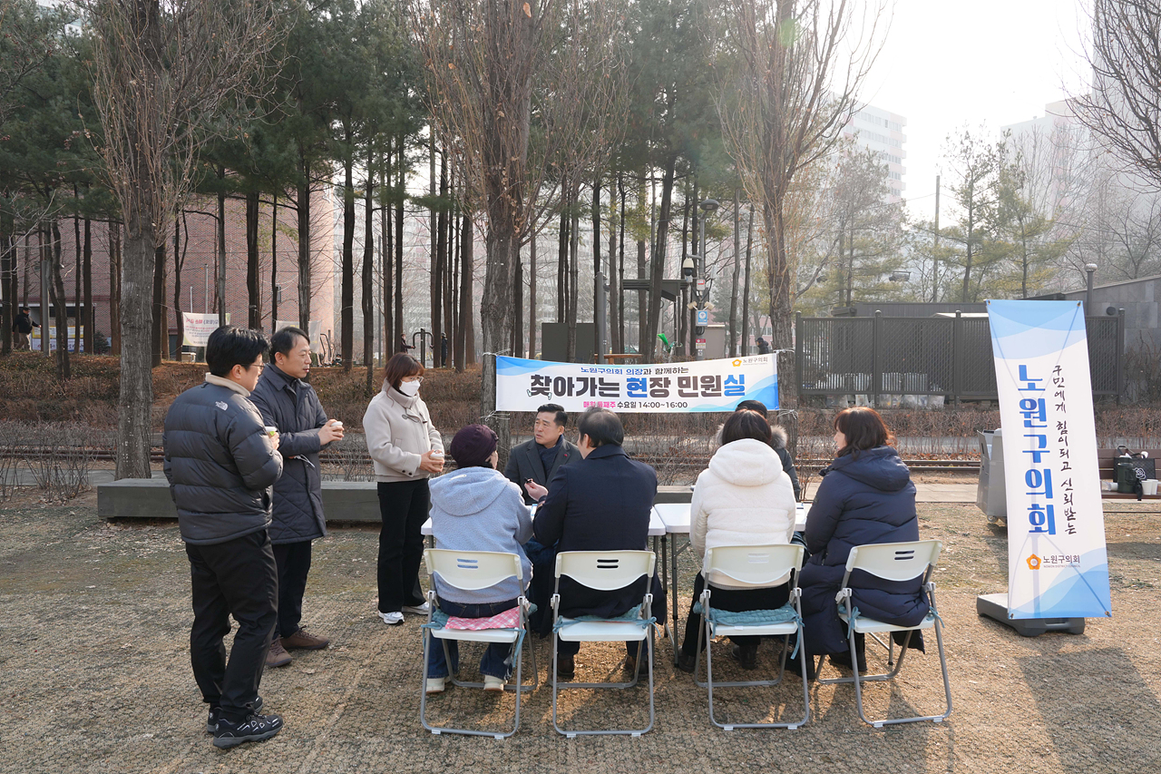 찾아가는 현장 민원실 - 18