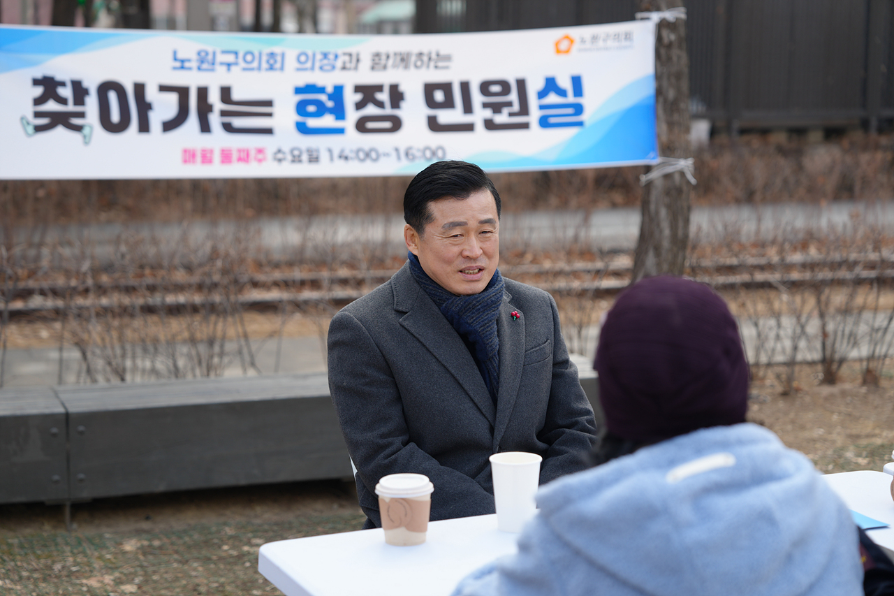 찾아가는 현장 민원실 - 17