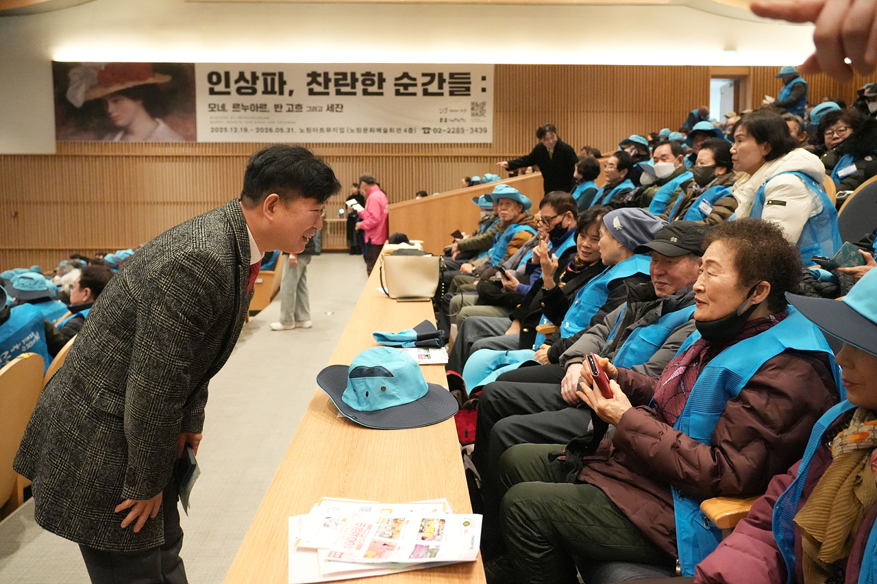 2026년 구직영 어르신일자리 국고보조 참여자 발대식 - 1